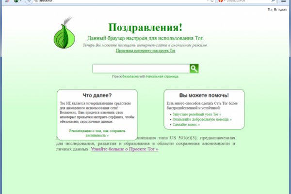 Не работает блэкспрут blacksprut adress com