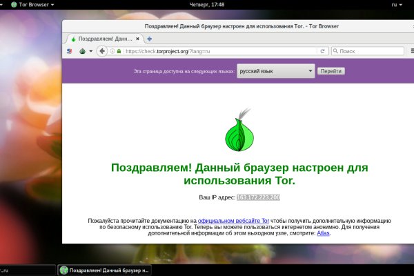 Рабочие ссылки тор blacksprut adress com