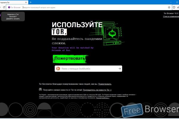 Блекспрут через тор blacksprut click