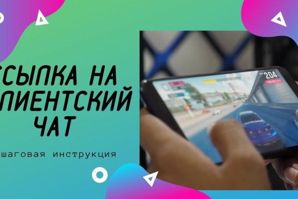 Рабочие ссылки на блэк спрут