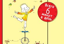 Photo of Уверенность в себе: путь к лидерству