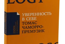 Photo of Как преодолеть страхи и сомнения