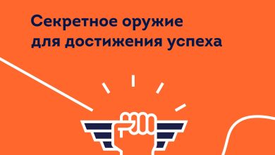Photo of Уверенность в себе: сила внутри