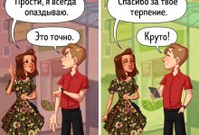 Photo of Как донести свою мысль до собеседника