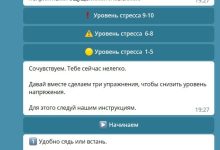 Photo of Как контролировать свои эмоции